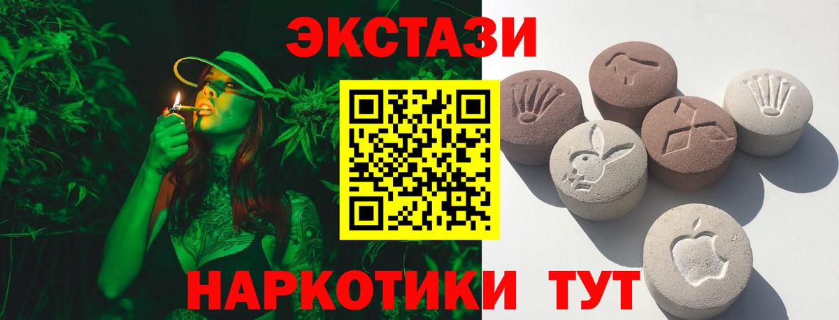 Амурск  Ecstasy  Вход с VPN  Экстази mix  ЭКСТАЗИ бентли 