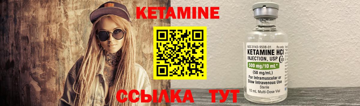 shop официальный сайт  Кетамин VHQ  Вход с VPN  Амурск 