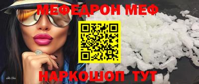COCAINE Кунгур