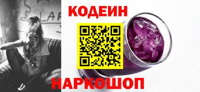 экстази Кулебаки