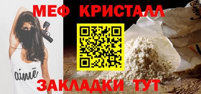 экстази Кулебаки