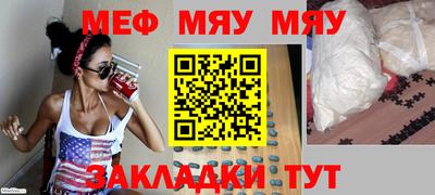 марихуана Кумертау