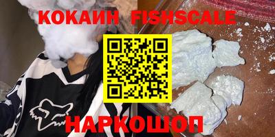 COCAINE Кунгур
