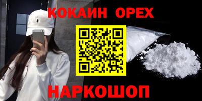 марихуана Кумертау
