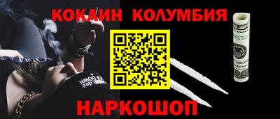 COCAINE Кунгур
