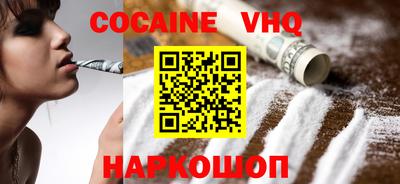 COCAINE Кунгур