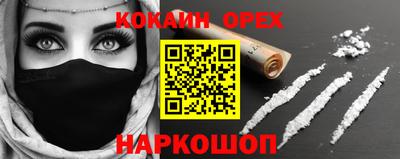 экстази Кулебаки