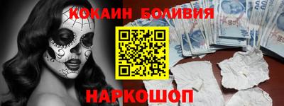 COCAINE Кунгур