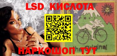 экстази Кулебаки