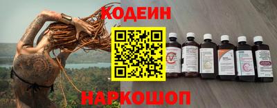 экстази Кулебаки