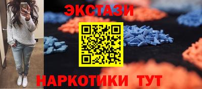 экстази Кулебаки