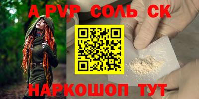 экстази Кулебаки
