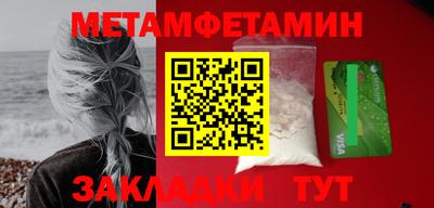 экстази Кулебаки