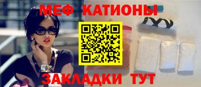 экстази Кулебаки