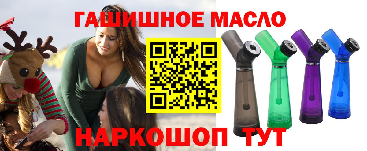 ТГК концентрат Амурск