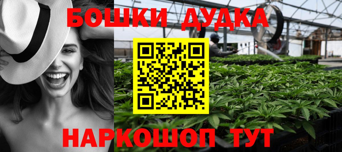 Бошки марихуана индика  МАРИХУАНА план  Шишки марихуана Ganja  Бошки Шишки тримм  Амурск  Вход с VPN 